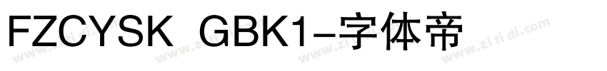 FZCYSK  GBK1字体转换